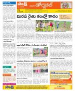 Hanamakonda Constituencies