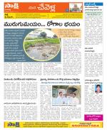 Ranga Reddy Constituencies