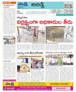 Hyderabad Constituencies