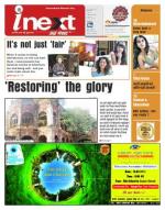 Ranchi Hindi ePaper, Ranchi Hindi Newspaper - InextLive