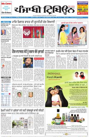 PT_29_September_2016