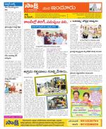 Nizamabad Constituencies