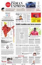 The New Indian Express-Tirunelveli