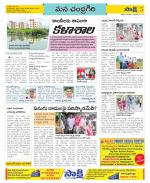 Chittoor Constituencies