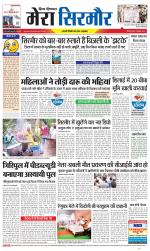 Divya Himachal Shimla+Mera Sirmour +Aastha 