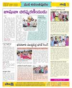 Anantapur Constituencies