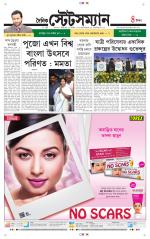 Dainik-Statesman