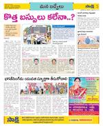 YSR Kadapa Constituencies