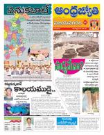 Vizianagaram