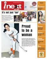 Gorakhpur Hindi ePaper, Gorakhpur Hindi Newspaper - InextLive