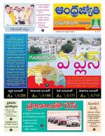 Guntur -Amaravathi