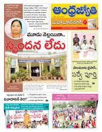 Mahabubnagar District