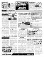 Karimnagar Constituencies