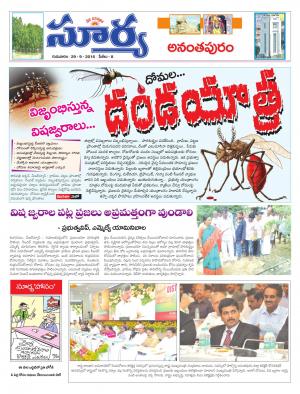 wednesday,29 Sep,2016