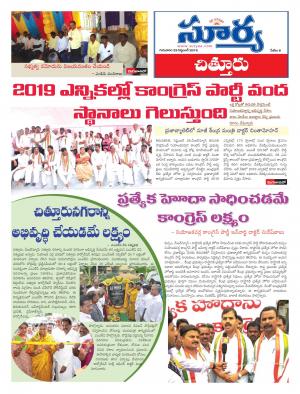 wednesday,29 Sep,2016