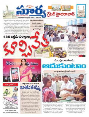 wednesday,29 Sep,2016