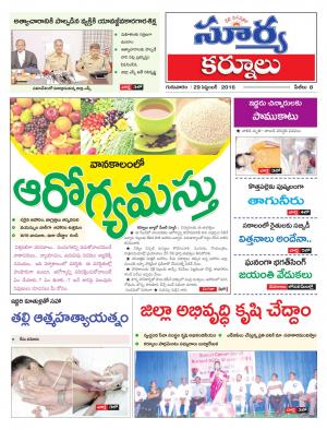 wednesday,29 Sep,2016