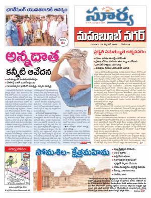 wednesday,29 Sep,2016