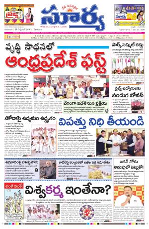 wednesday,29 Sep,2016