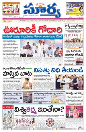 wednesday,29 Sep,2016