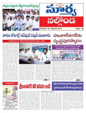 wednesday,29 Sep,2016