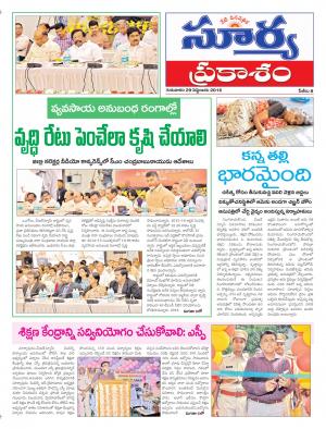 wednesday,29 Sep,2016