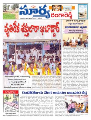 wednesday,29 Sep,2016