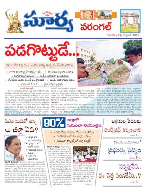 wednesday,29 Sep,2016