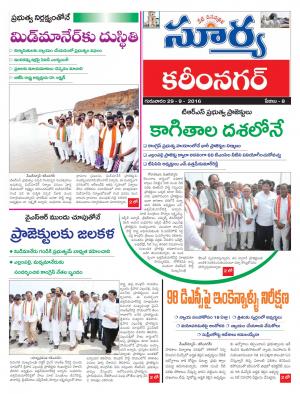 wednesday,29 Sep,2016