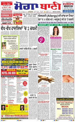  Moga Bani
