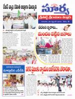 Nellore