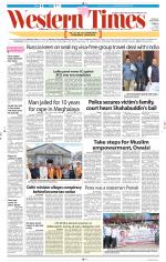 Ahmedabad English (Morn. Daily)