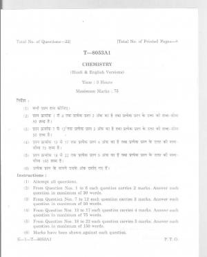 UP Board Class 12 Chemistry 2006