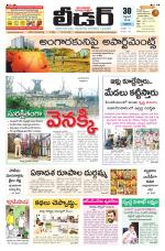 Leader Telugu Daily