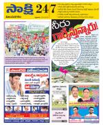 Vijayanagaram District