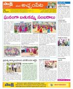 Mahabubnagar Constituencies