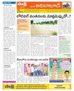 Adilabad Constituencies