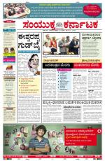 Namma Bengaluru, ಬೆಂಗಳೂರು