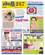 Chittoor District