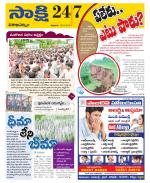 Visakhapatnam District - Old