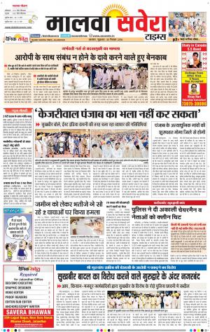 Malwa