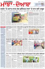 Punjabi Tribune (Majha/Doaba)