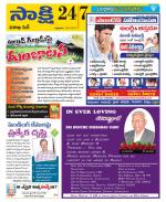 Visakhapatnam District