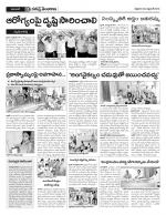 Adilabad Constituencies