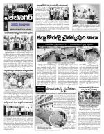 Hyderabad Constituencies