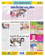 Srikakulam Constituencies