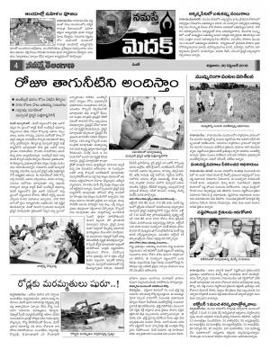 Medak Constituencies