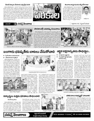 Warangal Constituencies