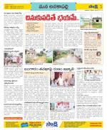 Visakhapatnam Constituencies Old