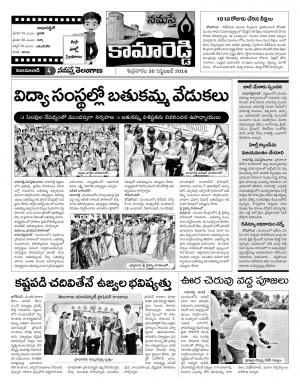 Nizamabad Constituencies